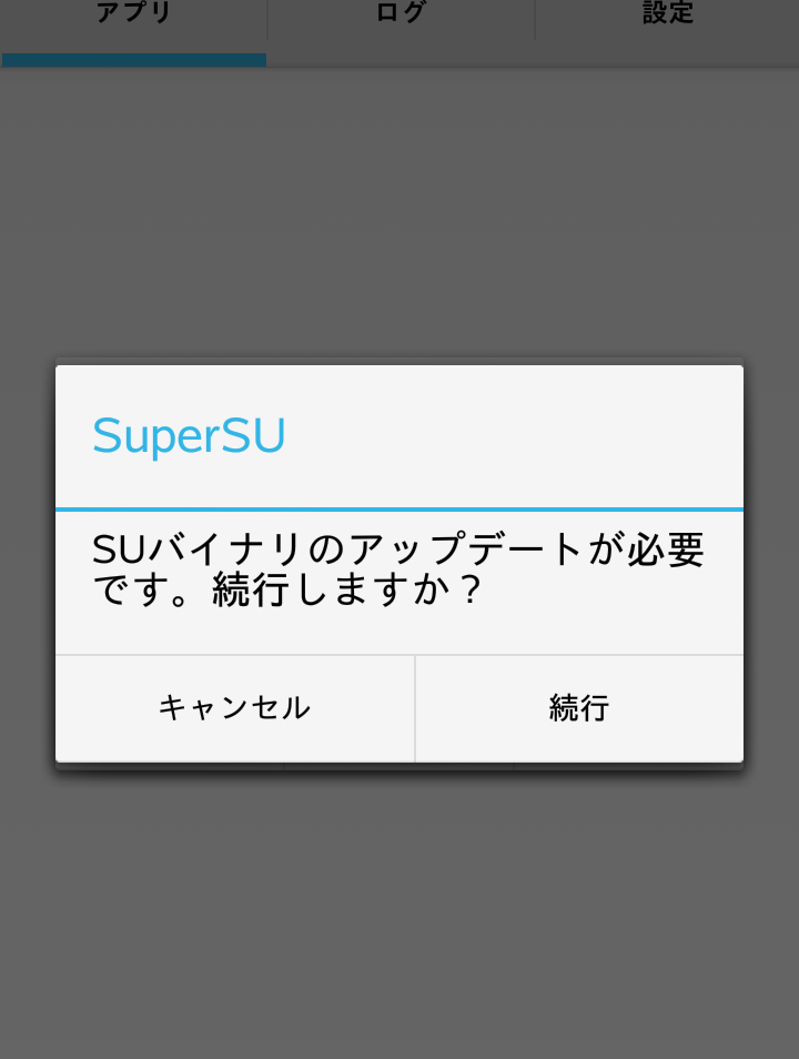 Amazon_4.6.1_superuser1