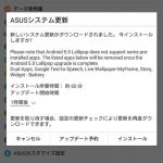 ASUS MeMO Pad ME70CX[K01A] update Lollipop !