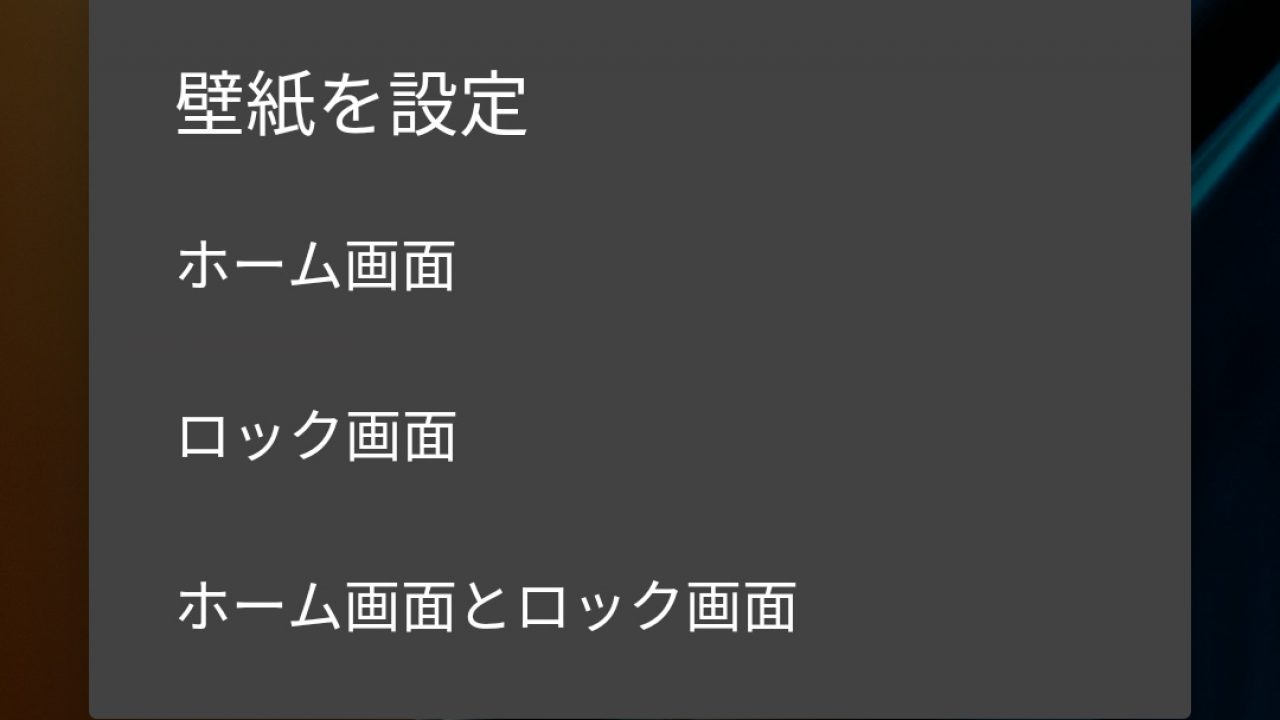 新しいコレクション Fire タブレット ロック画面 壁紙 ここから壁紙画像をダウンロードできます